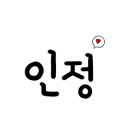 영이네맛집 이미지