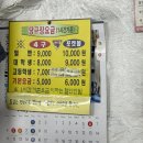 크로바당구장 이미지