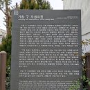 거창읍-21 이미지