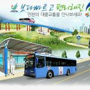 굿모닝갈산2호 발전소 | 청라국제도시 오시는 길