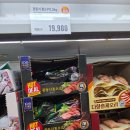통큰오리 | 이마트 트레이더스 광동식 통오리 솔직후기 핫딜 가격 칼로리 에어프라이어 조리방법 추천템