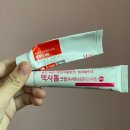 햇빛약국 이미지