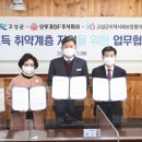 오뚜기SF주식회사