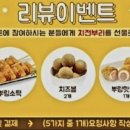 부평5동점 이미지