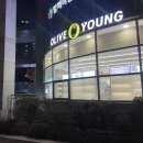 올리브영 공덕파크팰리스점 네이버블로그
