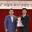 제주 ㈜베스트 미디어제주