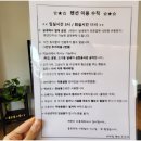 대관령아띠랑펜션 이미지