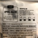 구수한사람들