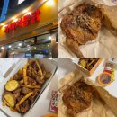 가마치통닭 면목점 이미지