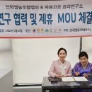 (주)한국치유농업연구소 이미지