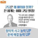 컴퓨터와 소통하는 코딩 이미지