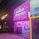 모모스테이션 이미지