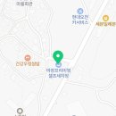 마장프리미엄 셀프세차장 이미지