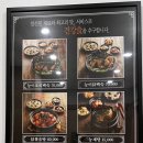 나능이 능이버섯백숙(여수주삼점) 이미지