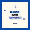 컴플랜컴퍼니 - 계양구 경명대로 1058 | 컴플랜컴퍼니