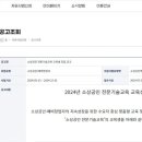 스마트컨설팅