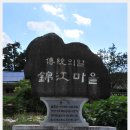 금광2리 이미지