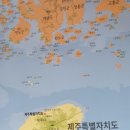 나의여행지도 이미지