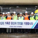 (주)한진산업 이미지