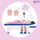 성신한의원 이미지