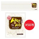 DE049 쇼핑하우