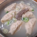평양만두 이미지