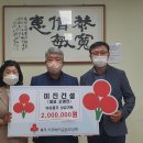 미진건설㈜ 이미지