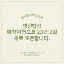 문해담펫푸드아카데미학원