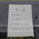 함창약국 이미지