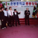 운봉중학교 Daum카페