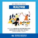 성모정형외과 이미지