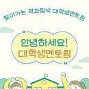 정천중학교 이미지