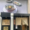 멘야세븐 운정점 | [파주/운정] 혼밥하기 좋은 마제소바 맛집 "멘야세븐 운정점" 방문후기