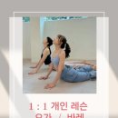 예스요가&필라테스 - 포항시 북구 학산로 59 | 예스요가&필라테스