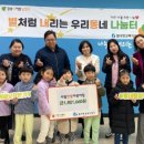한별어린이집 미디어이슈