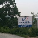 도인농장 이미지