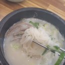 홍주천년한우곰탕 이미지