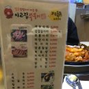 이고집 네이버블로그