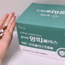 옵티마우리약국 이미지