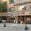 족발야시장&무청감자탕광화문 | 광화문맛집 족발야시장 무청감자탕 광화문점 신메뉴 마늘족발 솔직후기