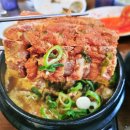 오리통뼈구이