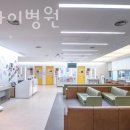 여성아이병원 산후조리원 이미지