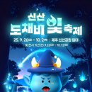 모리 다락방 이미지