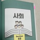 (주)셈웨어 | 챌린지 후기 &#34;길벗- 기적의 초등신문 2025 초등 고학년용 &#34; 세번째 미션