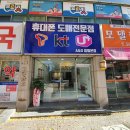 정림푸른약국 | 대전 휴대폰성지 휴대폰 도매전문점 정림본점 정림동 가격표 시세표 후기 추천