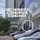 우리들약국 | 송도 참다운약국 온누리상품권 알뜰 쇼핑 후기
