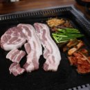 돌판구이 생삼겹