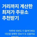 나우세차장 이미지
