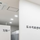 서울준 정형외과의원 이미지