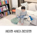 그림책과 놀아요 | 세이펜 4세대 레인온펜 사용후기 책육아 필수템